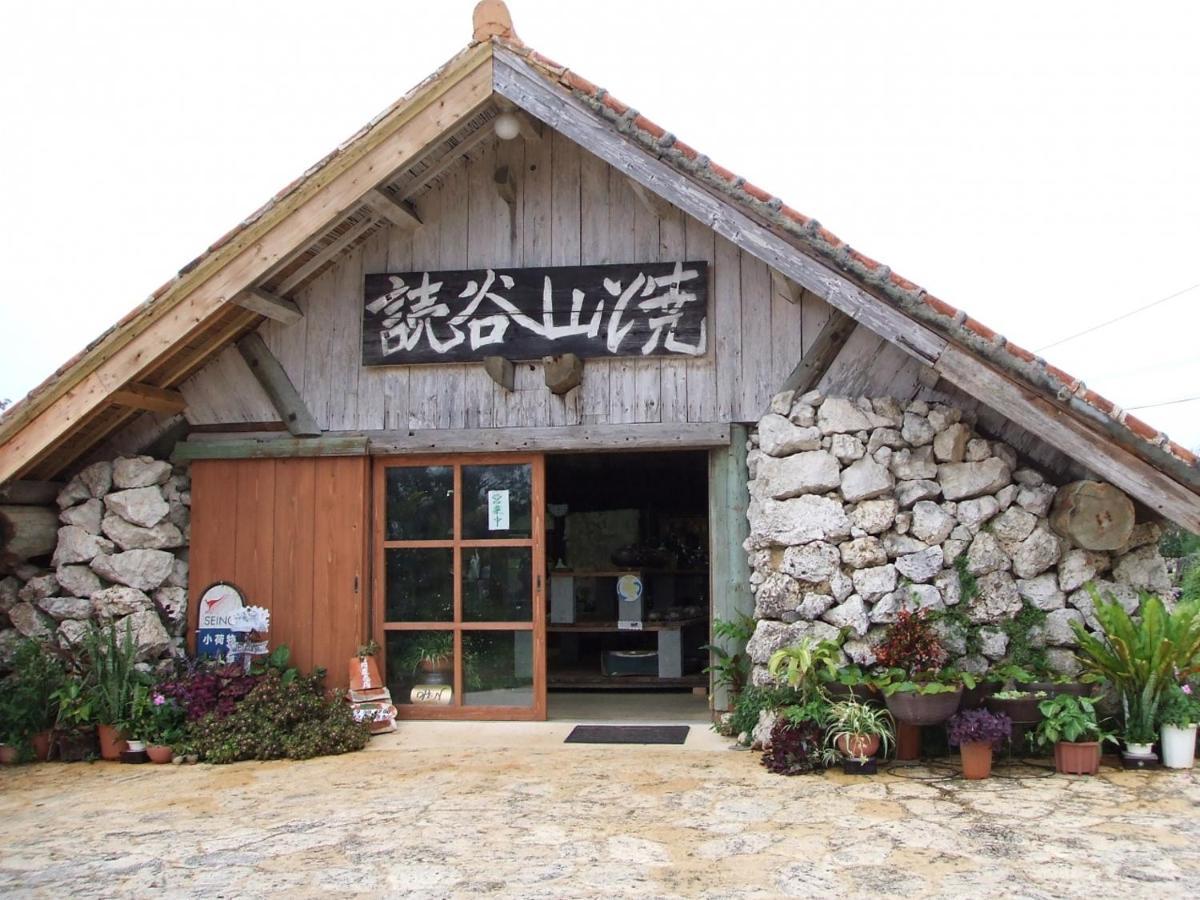 Guesthouse Yu -Seven Hotels And Resorts- Yomitan Luaran gambar
